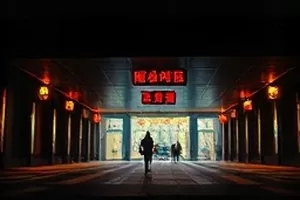 《半张电影票》封面，桌面上的半张旧电影票根