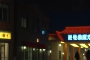 《雾里看灯的人》封面，雾中街道上的一排路灯